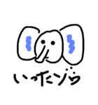言葉1（個別スタンプ：8）