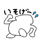 イカソクくん（個別スタンプ：1）