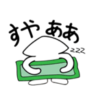 イカソクくん（個別スタンプ：7）