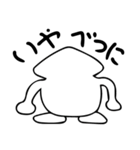 イカソクくん（個別スタンプ：11）