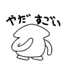 イカソクくん（個別スタンプ：12）