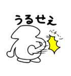 イカソクくん（個別スタンプ：23）