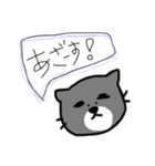 いぬ太郎2。（個別スタンプ：2）