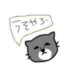 いぬ太郎2。（個別スタンプ：4）