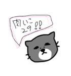 いぬ太郎2。（個別スタンプ：5）