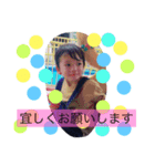 慶次参上（個別スタンプ：8）