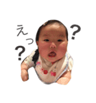 ちゃんりお★（個別スタンプ：5）