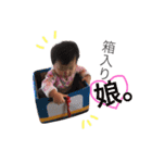 ちゃんりお★（個別スタンプ：20）