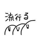 もやしまる（個別スタンプ：1）