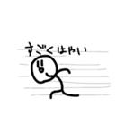 もやしまる（個別スタンプ：3）