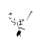 もやしまる（個別スタンプ：4）
