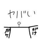 もやしまる（個別スタンプ：8）