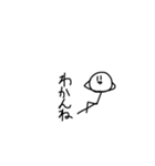 もやしまる（個別スタンプ：11）