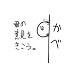 もやしまる（個別スタンプ：13）