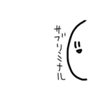 もやしまる（個別スタンプ：14）