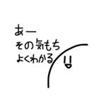 もやしまる（個別スタンプ：15）
