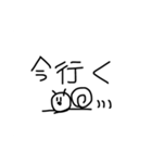 もやしまる（個別スタンプ：16）