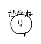 もやしまる（個別スタンプ：18）