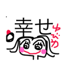 12月師走（個別スタンプ：3）