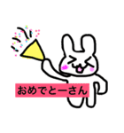 isebenusagi2（個別スタンプ：1）
