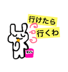 isebenusagi2（個別スタンプ：3）