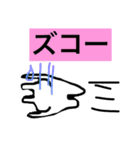 isebenusagi2（個別スタンプ：4）