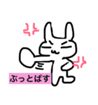 isebenusagi2（個別スタンプ：7）