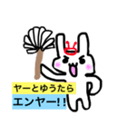 isebenusagi2（個別スタンプ：9）