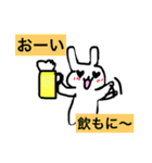 isebenusagi2（個別スタンプ：10）