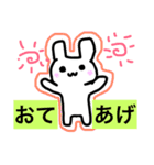 isebenusagi2（個別スタンプ：16）