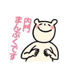 内門さんに贈るスタンプ（個別スタンプ：6）