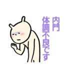内門さんに贈るスタンプ（個別スタンプ：8）
