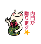 内門さんに贈るスタンプ（個別スタンプ：11）