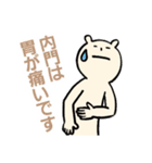 内門さんに贈るスタンプ（個別スタンプ：13）