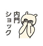 内門さんに贈るスタンプ（個別スタンプ：15）