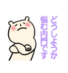 内門さんに贈るスタンプ（個別スタンプ：16）