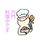 内門さんに贈るスタンプ（個別スタンプ：20）