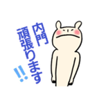 内門さんに贈るスタンプ（個別スタンプ：22）
