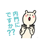 内門さんに贈るスタンプ（個別スタンプ：23）