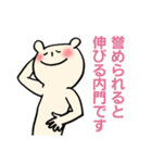 内門さんに贈るスタンプ（個別スタンプ：24）