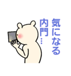 内門さんに贈るスタンプ（個別スタンプ：26）