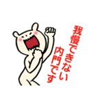 内門さんに贈るスタンプ（個別スタンプ：29）