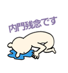 内門さんに贈るスタンプ（個別スタンプ：33）