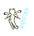 内門さんに贈るスタンプ（個別スタンプ：34）