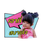 PRADA CUTE（個別スタンプ：1）
