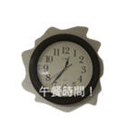sophisticated life（個別スタンプ：3）