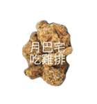 sophisticated life（個別スタンプ：5）