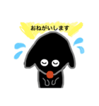 ラブ×ダックス  ラブダックスくんスタンプ（個別スタンプ：9）