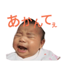 いずさんすたんぷ（個別スタンプ：8）