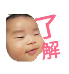 いずさんすたんぷ（個別スタンプ：9）